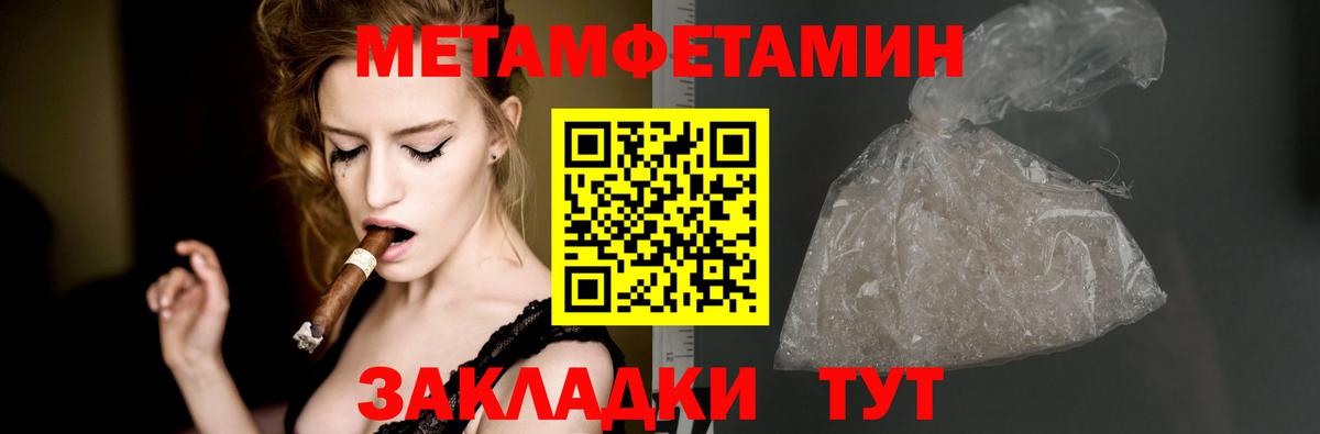 АМФ 98% Феодосия
