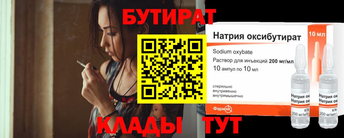 Кетамин  Феодосия  Марихуана  Метадон  Меф МЯУ МЯУ кристаллы  А ПВП СОЛЬ   Канабис  ГАШИШ  Codein  Cocaine  Вход с VPN 