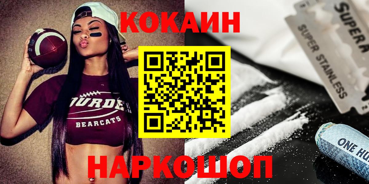 Вейп ТГК Феодосия