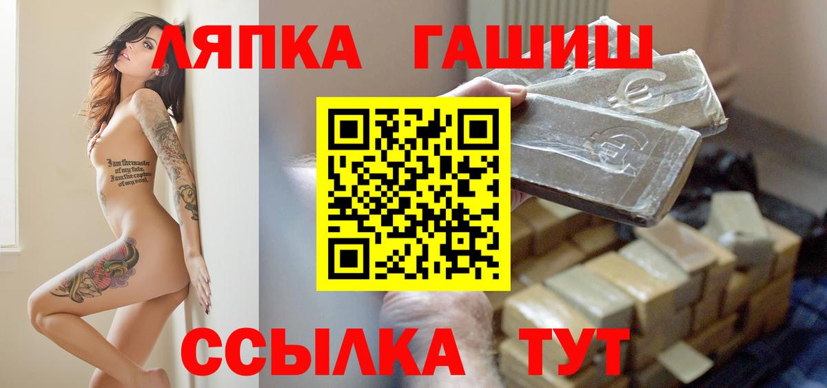 Гашиш индика сатива  Гашиш VHQ  Вход с VPN  где можно купить наркотик  Феодосия 