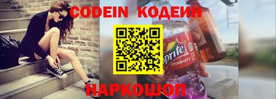 наркотики Кунгур