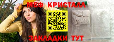 наркотики Кунгур