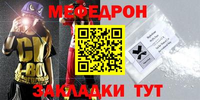 наркотики Кунгур