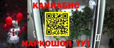 наркотики Кунгур