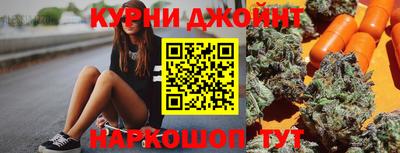 наркотики Кунгур