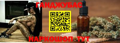 наркотики Кунгур