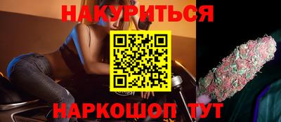 наркотики Кунгур