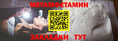 скорость Кумертау