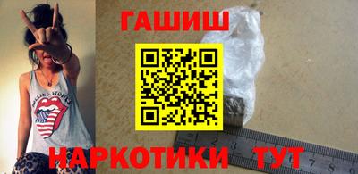 наркотики Кунгур