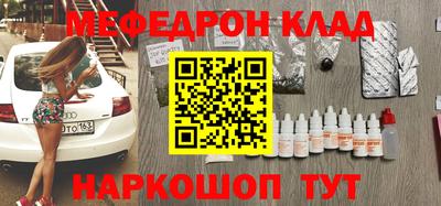 скорость Кумертау