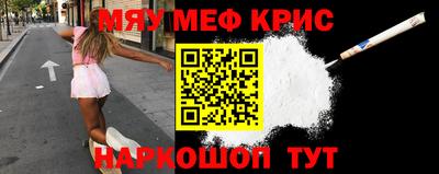 наркотики Кунгур
