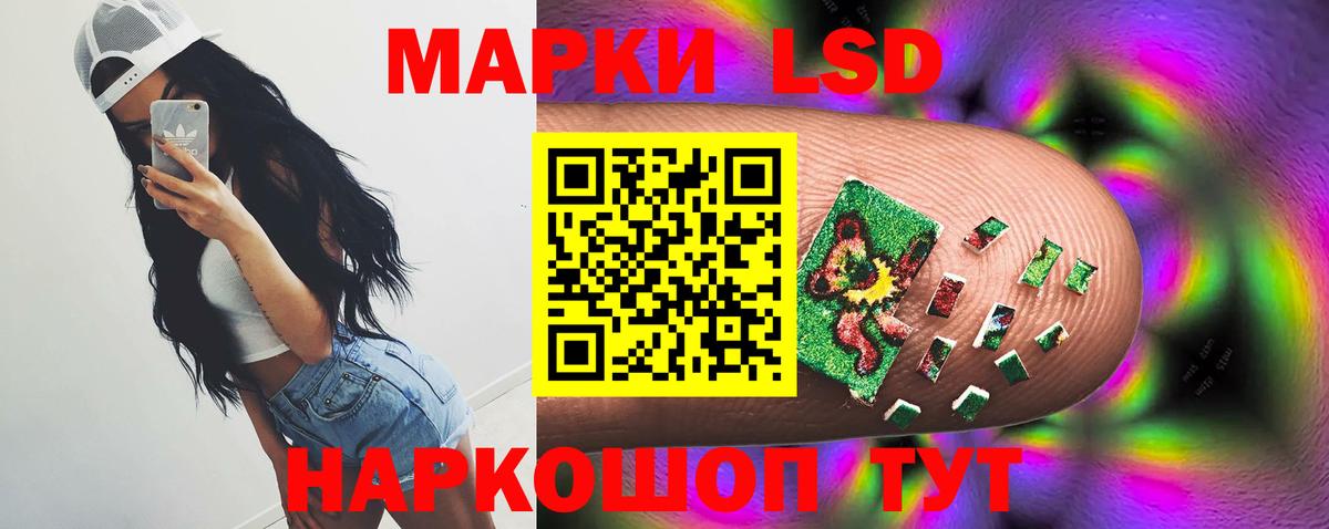 Феодосия  LSD-25 экстази кислота  Вход с VPN  LSD-25 экстази кислота 