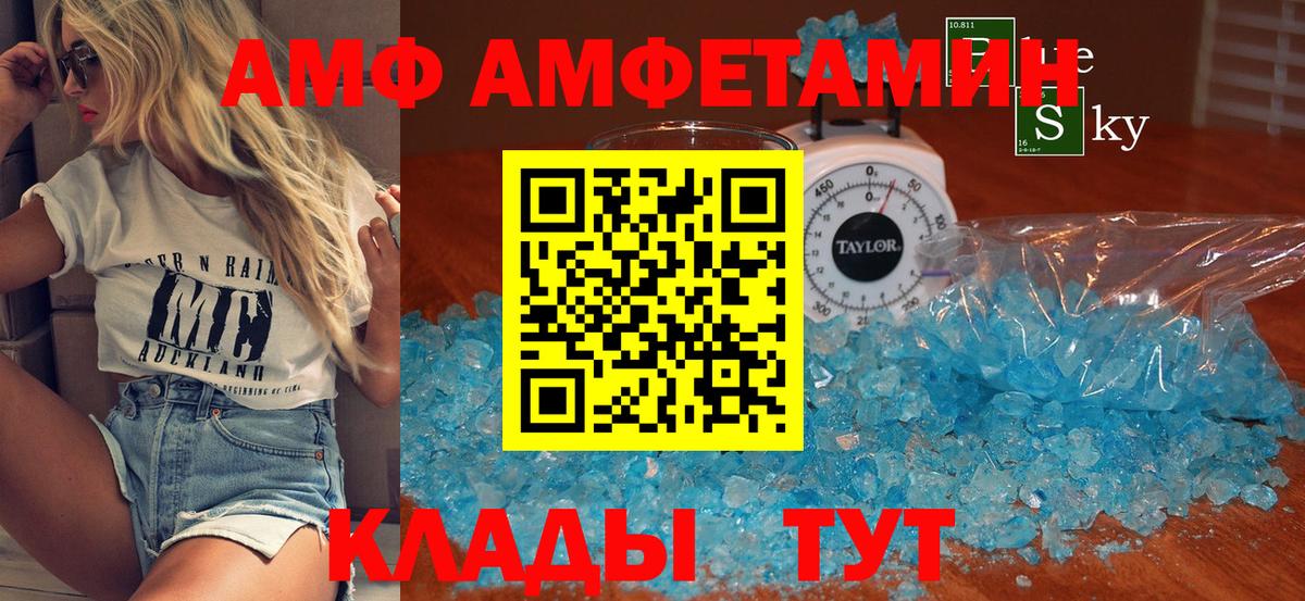 Первитин Methamphetamine Феодосия