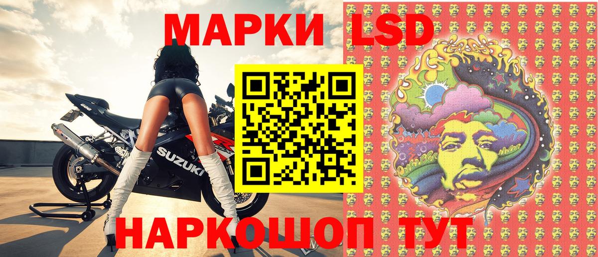 Марки 25I-NBOMe 1500мкг  Марки 25I-NBOMe 1500мкг  Феодосия  Вход с VPN 