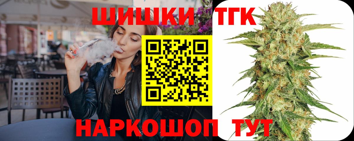 Бошки Шишки конопля  Бошки Шишки White Widow  Шишки марихуана Bruce Banner  Феодосия  Конопля план  Вход с VPN 